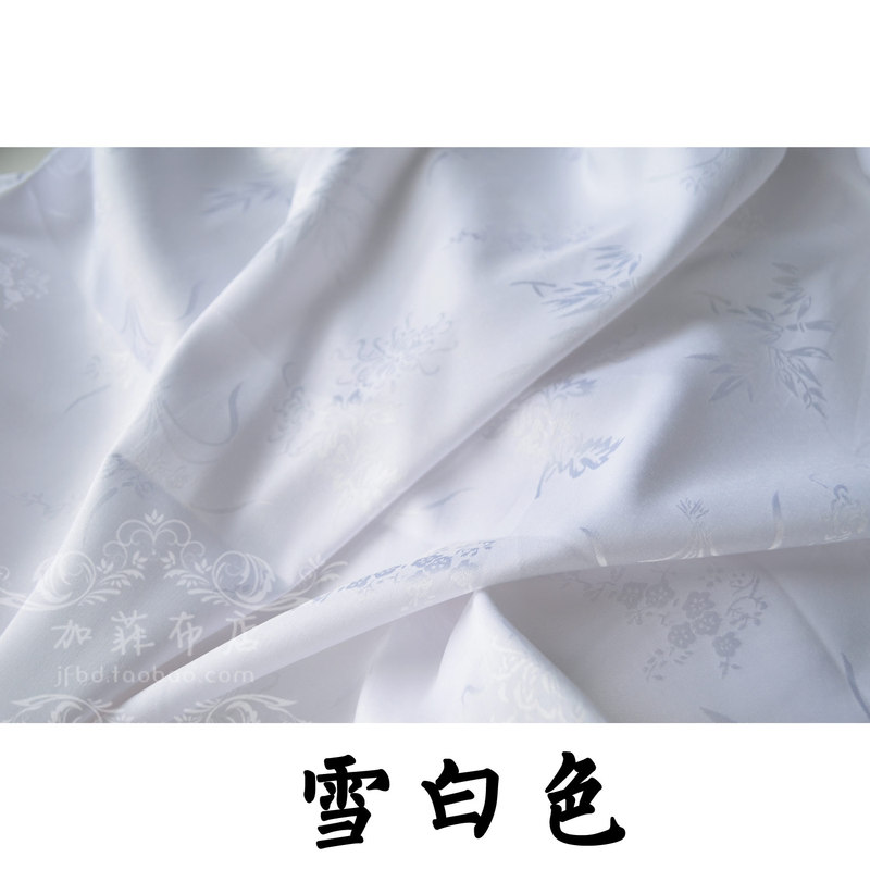 梅兰竹菊 古风汉服旗袍cos布料 提花绸缎面料马面襦裙暗纹被面|undefined