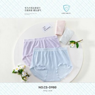 ��ɫCS-D980�Ӵ�aŮʿ����ѝĪ����͸���H�w�ߏ��ո����μ�ɫ��