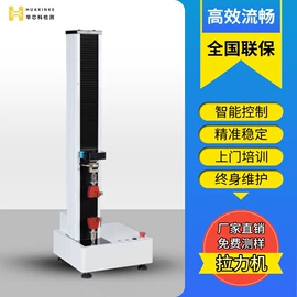 拉力试验机;万能试验机;其他试验机