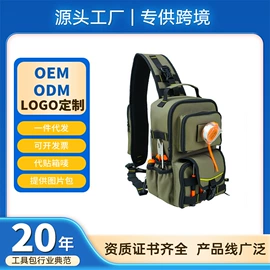 工具箱包;服饰箱包五金