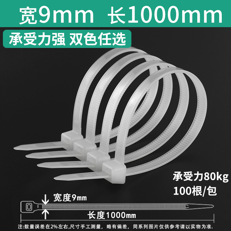 Gran hebilla fuerte autobloqueo nylon cable tie 10*400mm plástico cable tie al por mayor