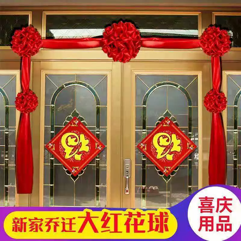 Большой красный цветочный шар для двери нового дома, новоселья, красная шелковая ткань, гортензия, подвесная дверь, свадебная комната, красный цветок ручной работы, оптовая продажа