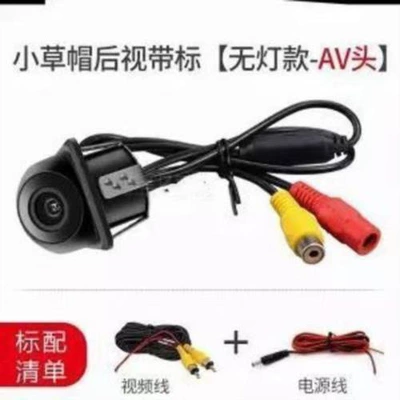 Vehicle camera, Universal In-Car Perforated - high-definition-ccd-straw-hat-camera-with-wired-connection-no-light