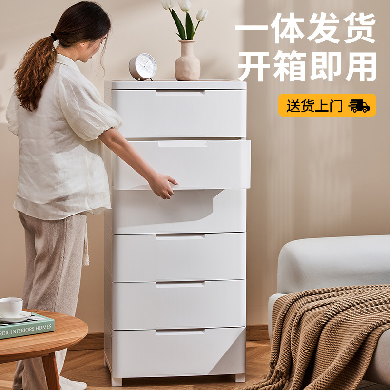 收納柜子抽屜式塑料五斗櫃床頭櫃儲物櫥免安裝夾縫臥室窄縫置物架