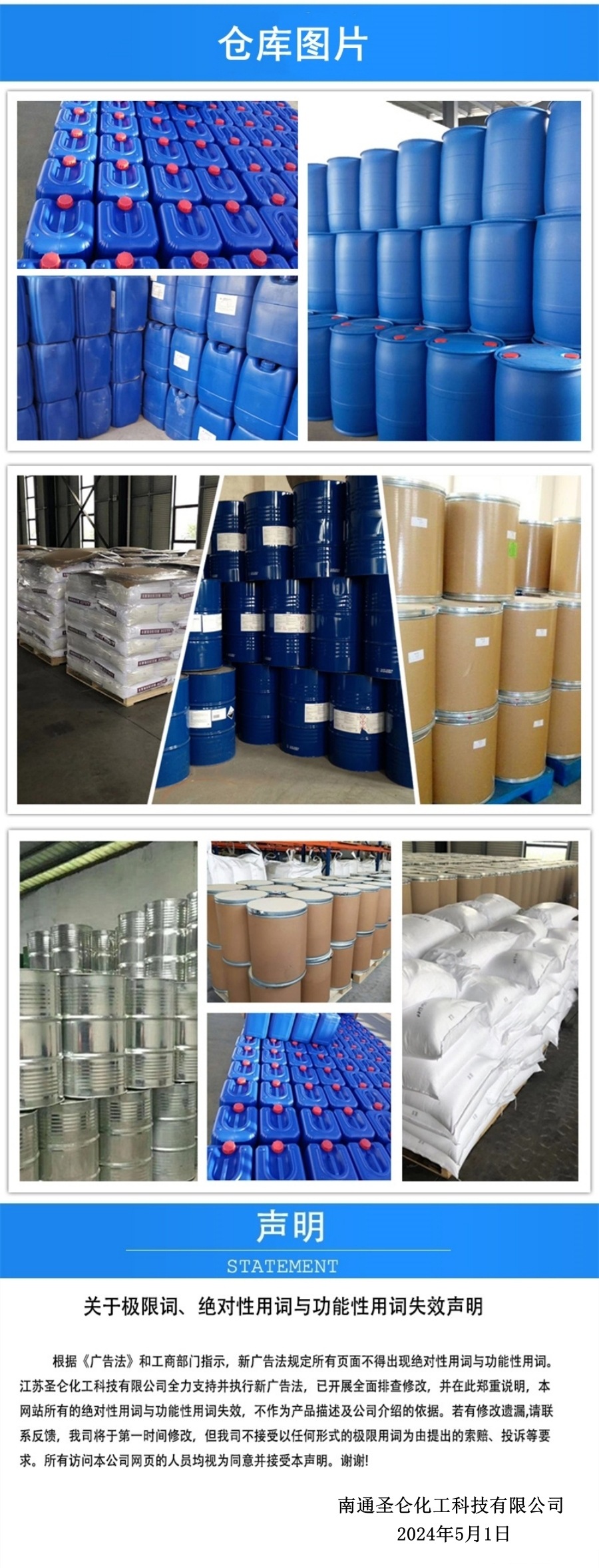 官网详情2_900_副本