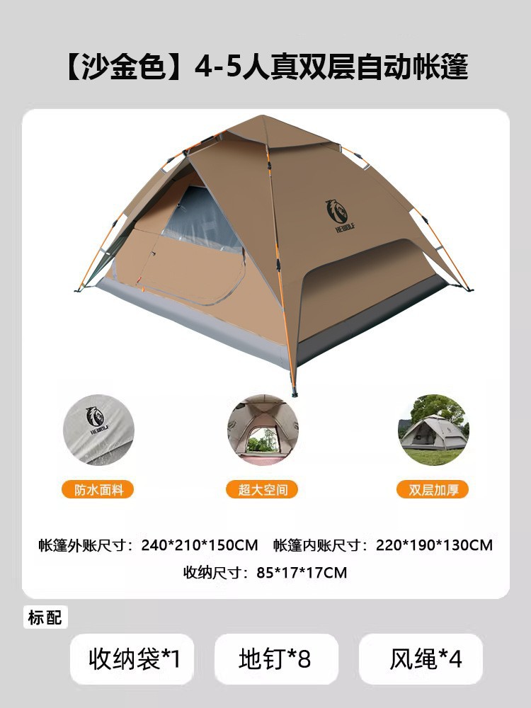 Quicksand Gold [방수 및 자외선 차단]