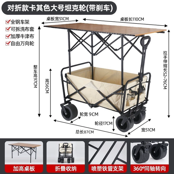 Universal travel long folding tank for camping, 10 inch, swivel wheels