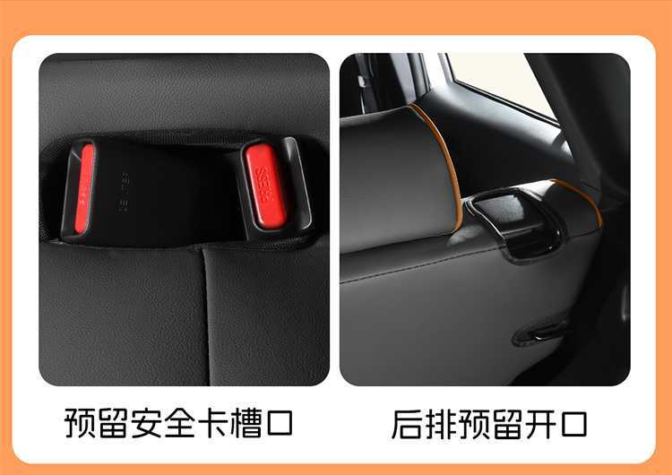 2026 New Model Toyota Corolla Ruifang Seat Covers, All-Season Universal Leather Seat Covers, Full Coverage Car Seat Cushions