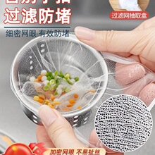 һ���ԏN��ˮ�������^�V�W��ˮ��ϴ���©�Wϴ����ʣ�˳�©ˮ�W�o