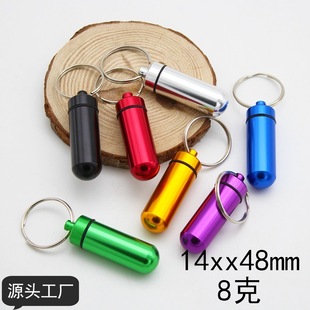 Factory portable medicine bottle aluminum alloy mini portable keychain bottle sealed warehouse waterproof metal medicine box