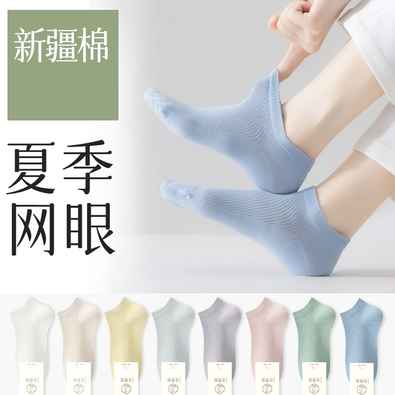 Summer Pure Cotton Socks Women's Socks Spring and Summer Invisible Antibacterial Sweat-Absorbent Women's Boat Socks Summer 40 Count Thin Cotton Summer Summer Pure Cotton Socks Women's Socks Spring and Summer Invisible Antibacterial Sweat-Absorbent Women's Boat Socks Summer 40 Count Thin Cotton Summer