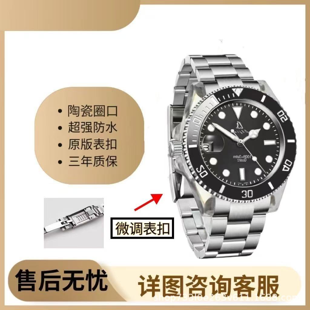 Watch Fully Automatic Swiss New Men's Green Water Mechanical Watch Waterproof Luminous Calendar Fashion Watch Wholesale