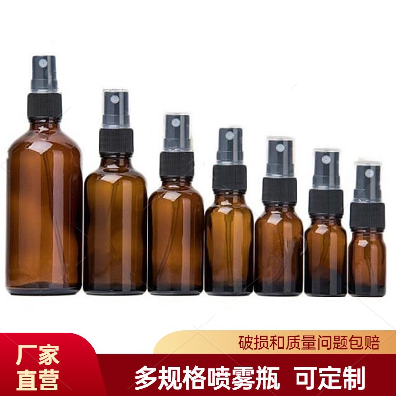 棕色避消毒光喷雾瓶l茶色按压玻璃精油瓶小样分装化妆品瓶批发