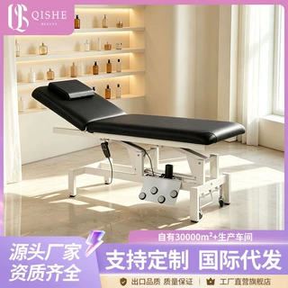 电动纹身床升降美容床多功能美容院专用理疗按摩床整脊正骨按摩床