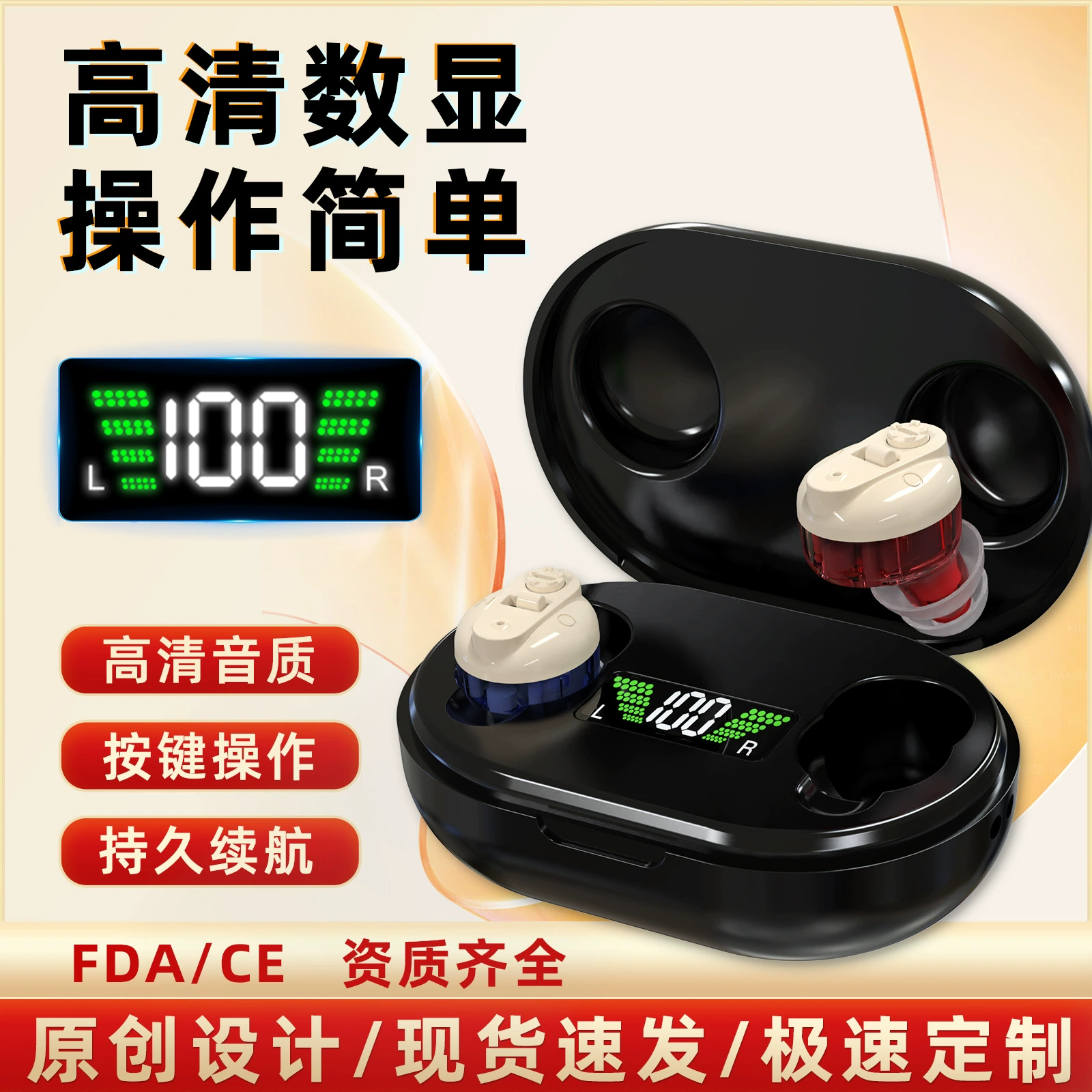 Прямые поставки слуховых аппаратов, усилителей звука для пожилых людей, слуховых аппаратов, аксессуаров для сбора звука оптом.