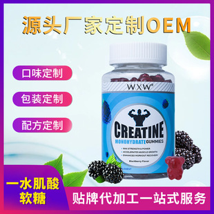 �ӹ��羳���R�dTk�F؛һˮ����ܛ��Creatine Monohydrate gummies