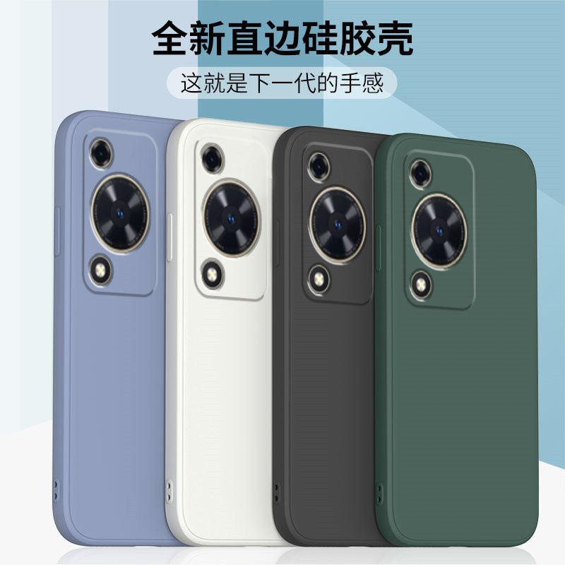 For Huawei Changxing 70 Mobile Phone Case Changxing 70 Protective Case Changxing 70 Imitation Liquid Silicone Full Coverage Drop-resistant Simple