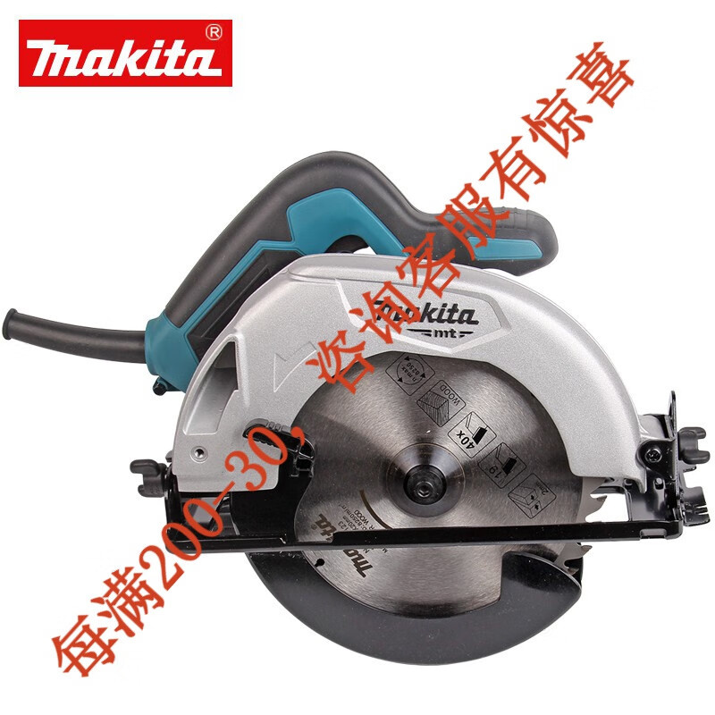 Sierra circular eléctrica de 7 pulgadas cortadora de madera de 185 mm sierra circular de madera M5802 eléctrica