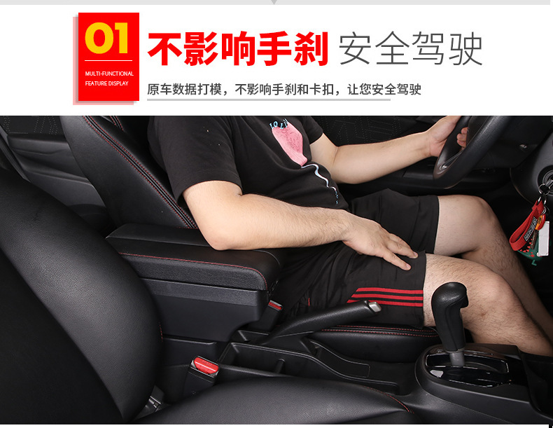 Applicable to Russian version Skoda Octavia central armrest box new Ming Rui armrest box accessories modification export