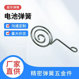 异形弹簧;扭转弹簧;卡箍、抱箍