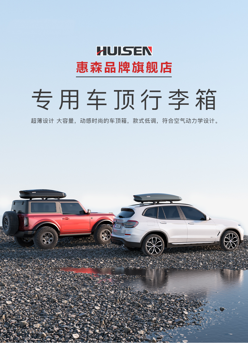 Car Roof Luggage Box, Universal Car Travel Box Rack, Roof Rack, Off-Road Vehicle, Sedan Cargo Box, Storage Box