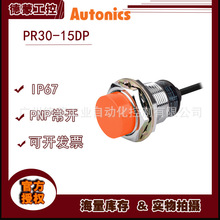 ��ԭ�b���W�����˹autonics�ӽ��_�PPR30-15DP