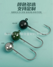 钨钢钨头钩Tungsten Ball jig Head竞技黑坑用钨头钩现货批发