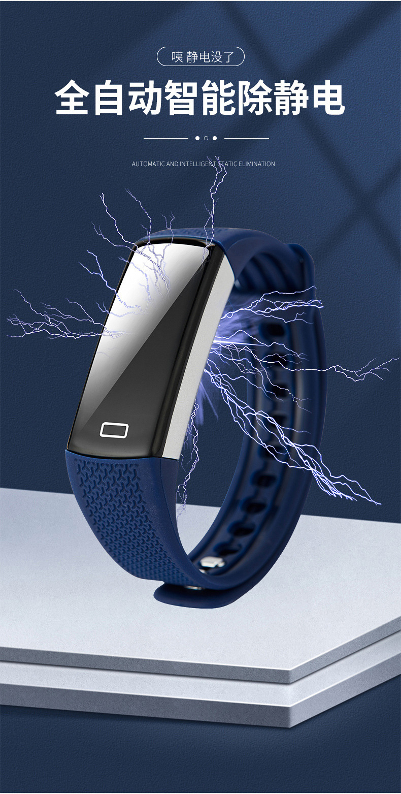 Anti-Static Bracelet Eliminator to Remove Static Electricity Artifact for Automobiles to Eliminate Static Electricity and Static Electricity Release Bracelet