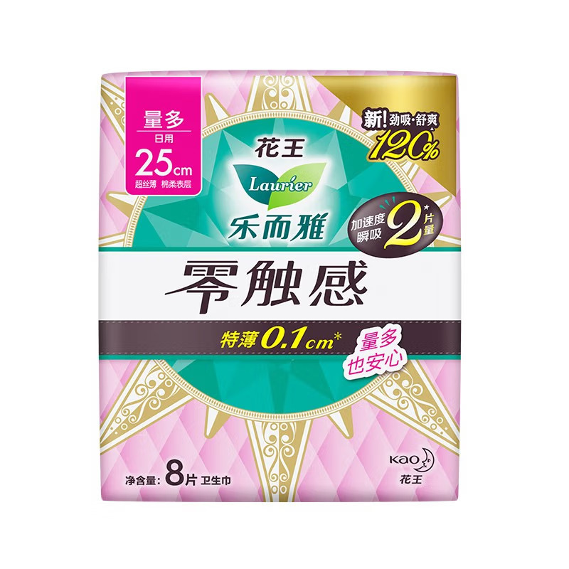 卸売コーテックス安全パンツ型生理用ナプキン昼夜兼用組み合わせスリーピングパンツマタニティおばさんナプキン正規品MFYX|undefined