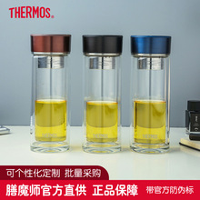 膳魔师透明双层玻璃杯隔热商务杯子简约小容量便携TCGD-300 300ml