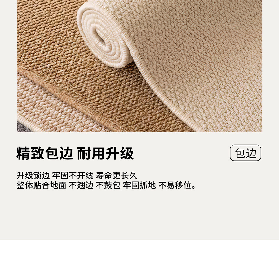 Imitation Sisal Bedroom Bedside Carpet Cushion Master Bedroom Bedside Blanket Long Strip Stain-Resistant Anti-Slip Easy to Care for Bedside Mat