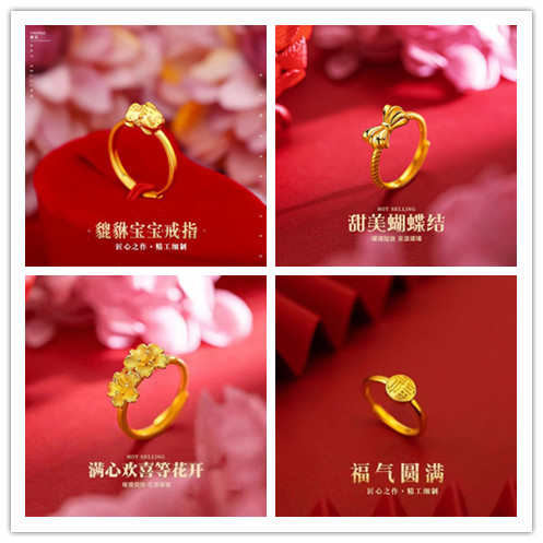 High Imitation Gold-Plated Heart-To-Heart Women's Ring, Sand Gold Starry Sky Glossy Open Couple Ring, Live Broadcast Small Fortune Ring