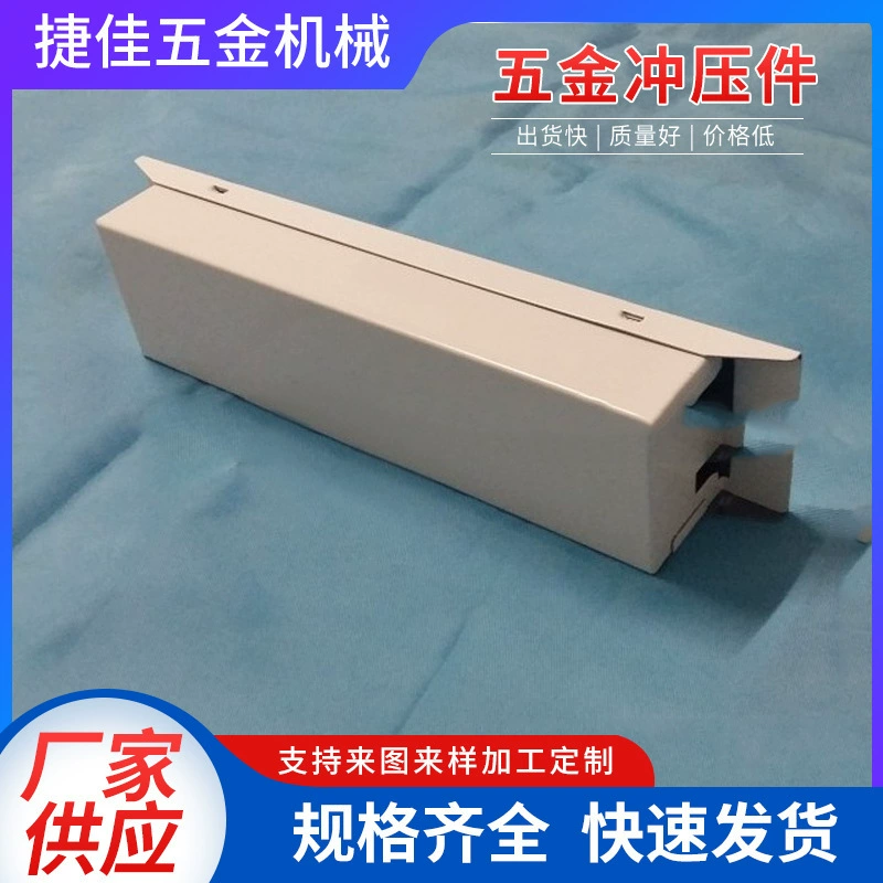 Производители продают длинные металлические штамповки для электронных корпусов