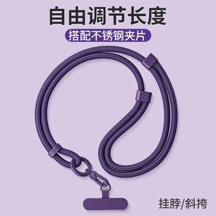 Free Adjusting Mobile Phone Lanyard Hanging Halter Crossbody Outdoor Woven High-end Anti-loss Polyester Rope Multifunctional Telephone Rope