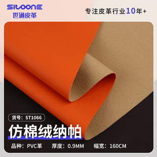 �S�����l0.9mm���޽q�׼{���ypvcƤ�� �ִ�ɳ�l�Ҿ�Ь�����Ƥ��