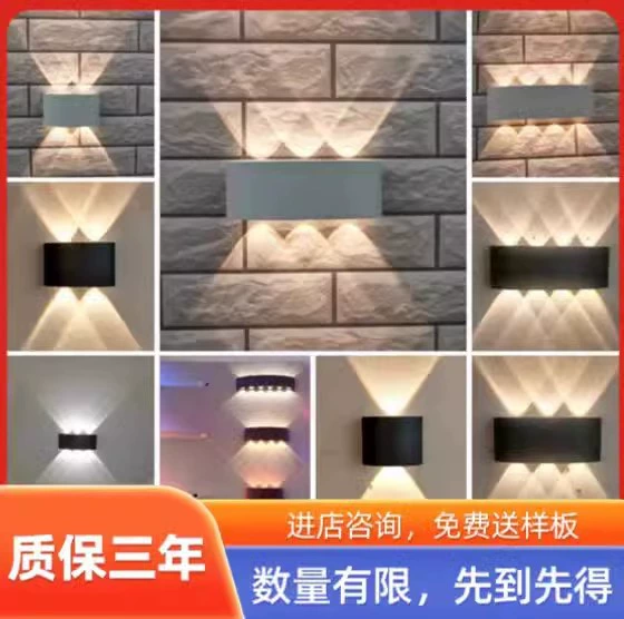 Настенные светильники с двумя головами вверх и вниз по коридору