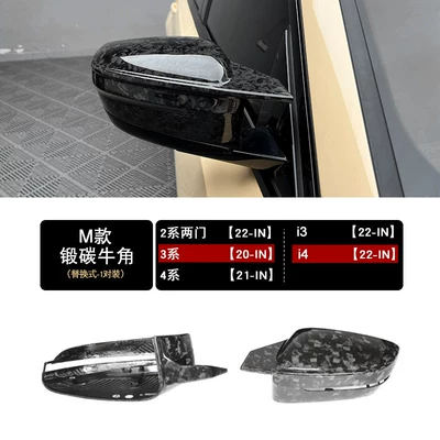 Zhongwang — Warrior M340 MP Night Edition body kit - 20-inch-model-dry-carbon-satin-carbon-horn-shaped-rearview-mirror-cover-replacement-type-single-piece-bmw-3-series2020-2025-models