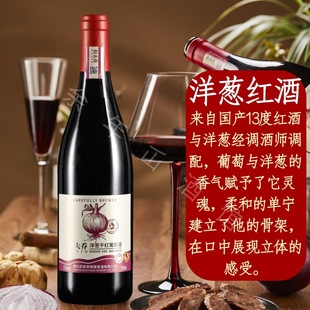 ���a���[�t�����ѾƸɼt����13��΢��750ML�^�����L݅������