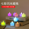 LED electronic candle lamp romantic love wedding bar tea candle proposal candle creative gift manufacturer wholesale