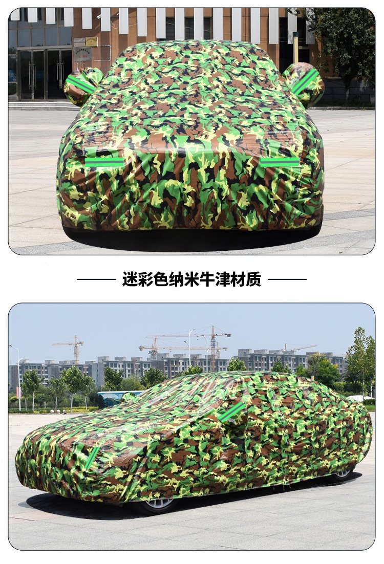 New Wuling Hongguang S Special Car Cover Hongguang Plus Thickeneded Sun Protection, Rain Protection and Heat Insulation Cream Jacket