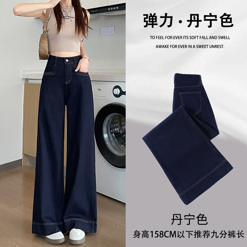 Tannin Blue Wide Leg Tencel Imitation Denim 2025 Spring/Summer New This Year Popular Explosions High Waist Tencel Straight Pants