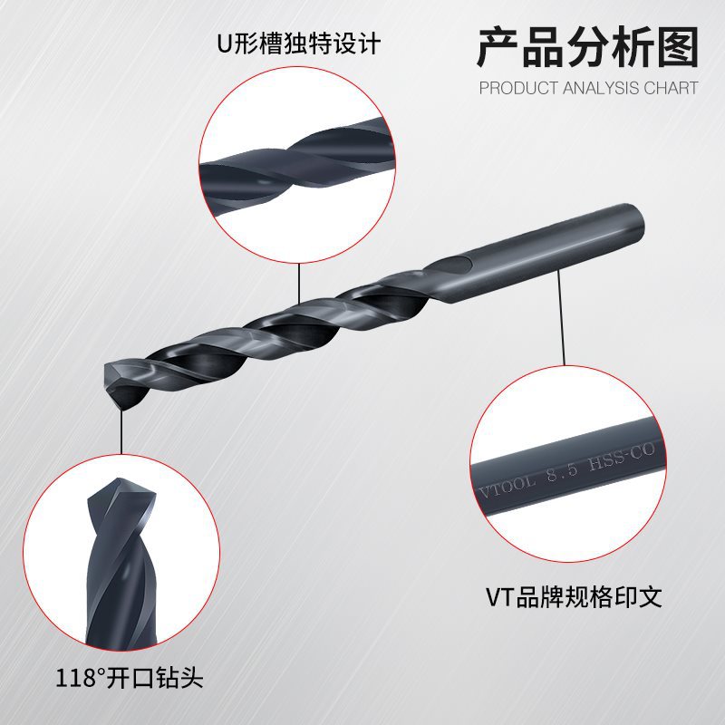 ET欧霸麻花钻头套装VT00L含钴高钴套钻铁板金属模具钢不锈钢