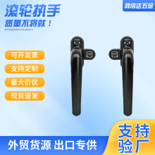 滚轮执手窗把手平开塑钢铝窗滚轮把手防火平开阳台门窗拉手窗执手