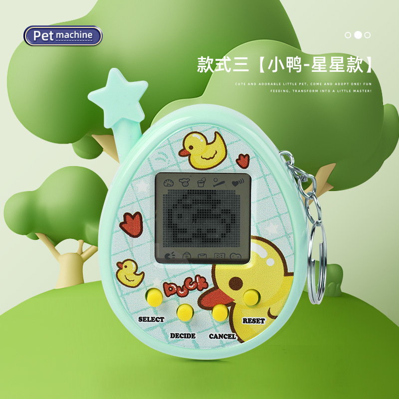 Ryb020 pet machine (green star)