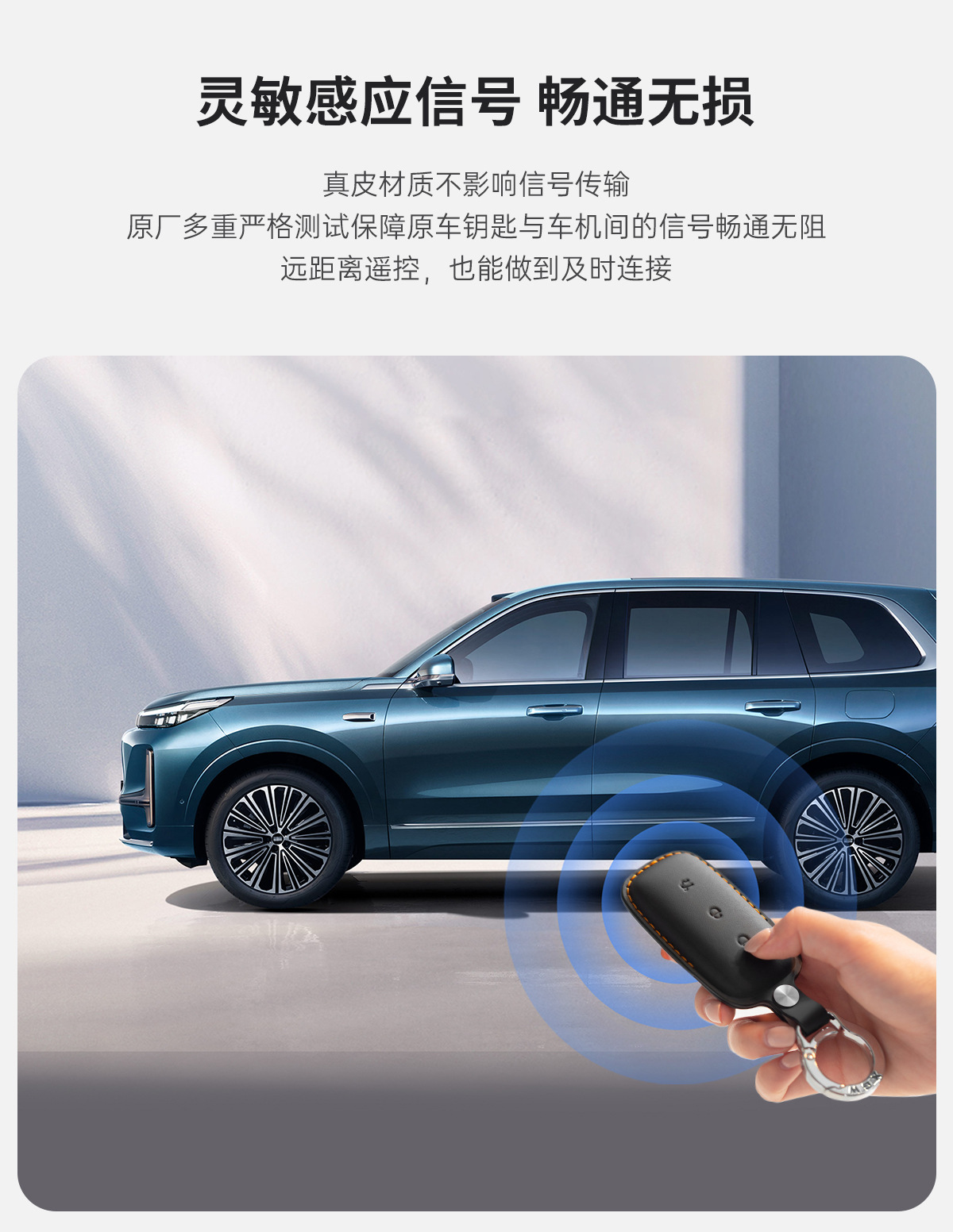 First-Layer Cowhide Key Case Suitable for Geely Galaxy M9/L7/L6/A7/E5/E8 Xingyao 8 Xingjian 7 Genuine Leather Case