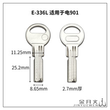 E-336L �m����901耳��� ��ۿ� ��۷��I�T���T耳�