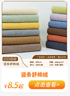 孟其关联营销2_11