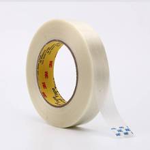 3M898玻璃无痕高粘耐磨纤维环保固定单面胶