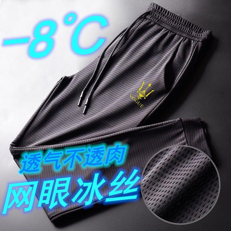 Working Pants Men's Loose Wear-resistant Dirty-resistant Work Clothes Summer Breathable Ice Silk Quick-drying Sports Work Pants Men's