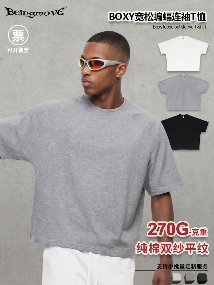 Calle secada| Primavera y verano estilo americano marca de moda de color sólido corto ancho murciélago de manga corta de algodón camiseta de manga corta chaqueta suelta para hombre